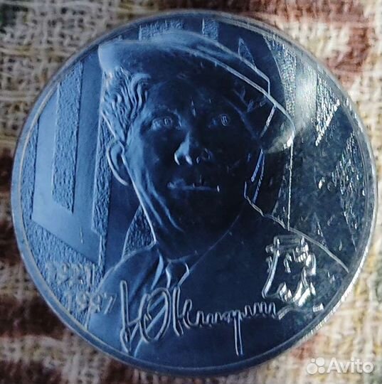 Смешарики - монеты 25р