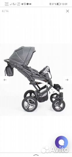 Коляска гиппо + для детей с дцп