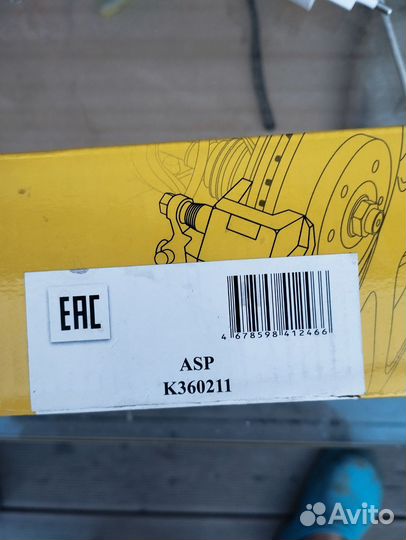 Тормозные колодки передние на Митсубиси Паджеро