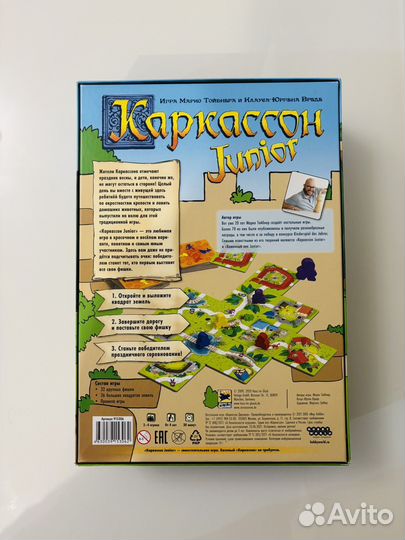 Каркассон junior настольная игра
