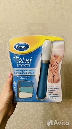 Scholl Velvet Smooth