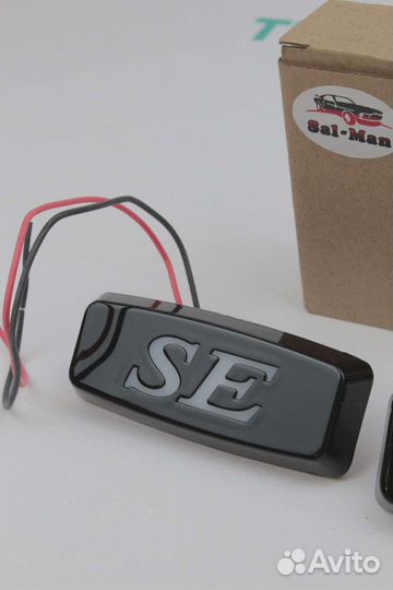 LED оранжевые SE повторители Sal-man