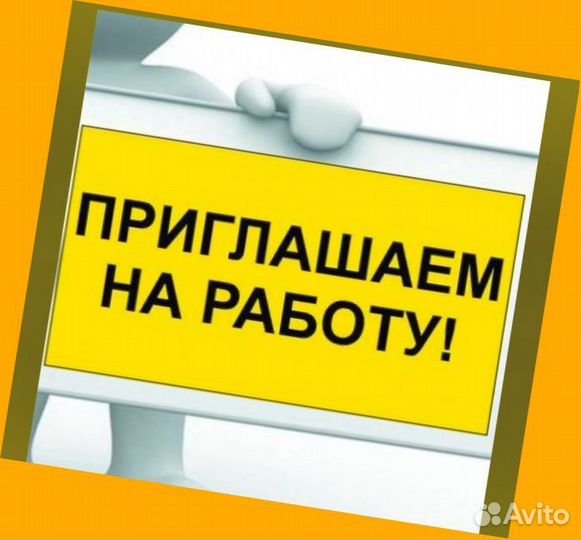 Жиловщик мяса Вахта Жилье+Еда Еженедельный аванс М/Ж