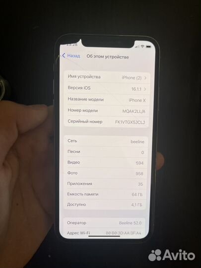 Телефон iPhone x