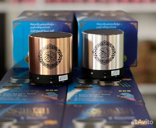 Аудиокоран