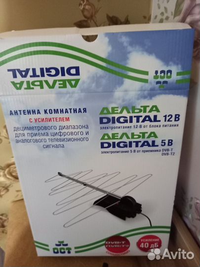 Антенна для цифрового тв