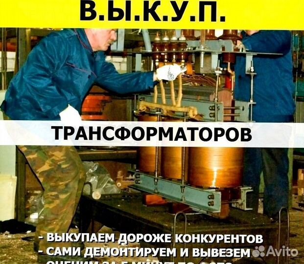 Трансформаторы тока масляные