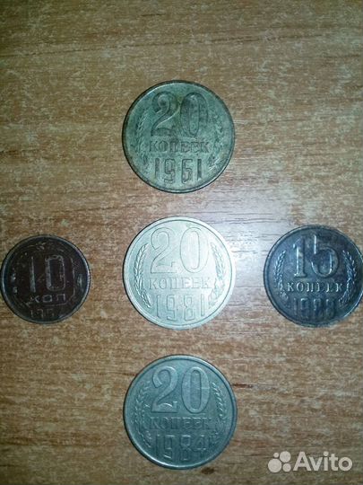 Набор монет СССР