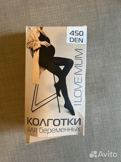 Колготки бу беременных