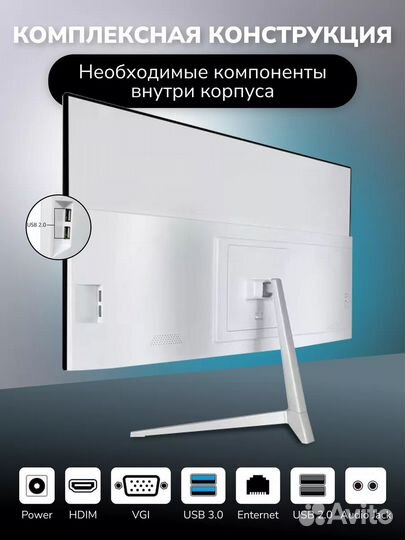 Моноблок SmartX 24дюйм intel i5 ssd256