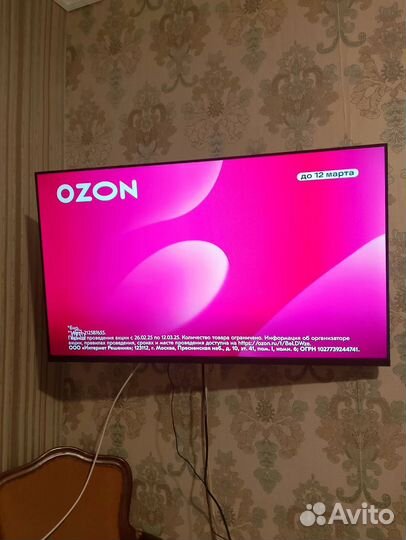 Телевизор SMART tv 43