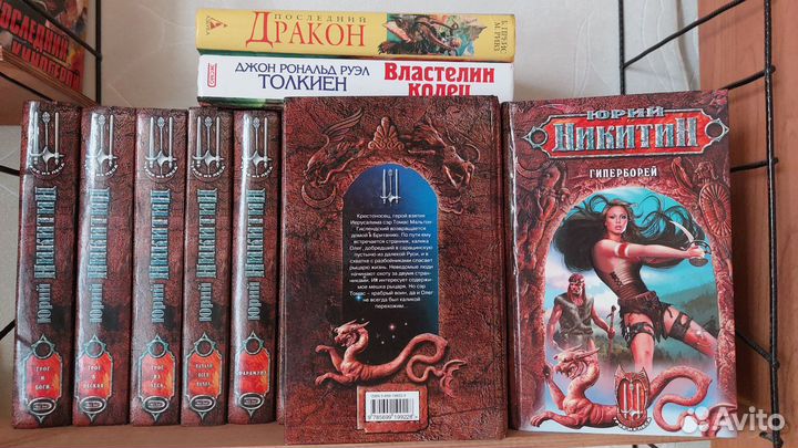 Книги фантастика и фэнтези