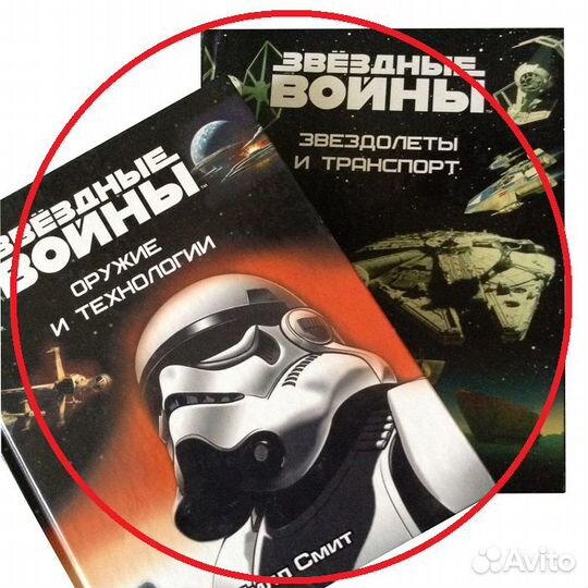 Энциклопедии 