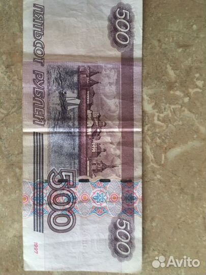Деньги