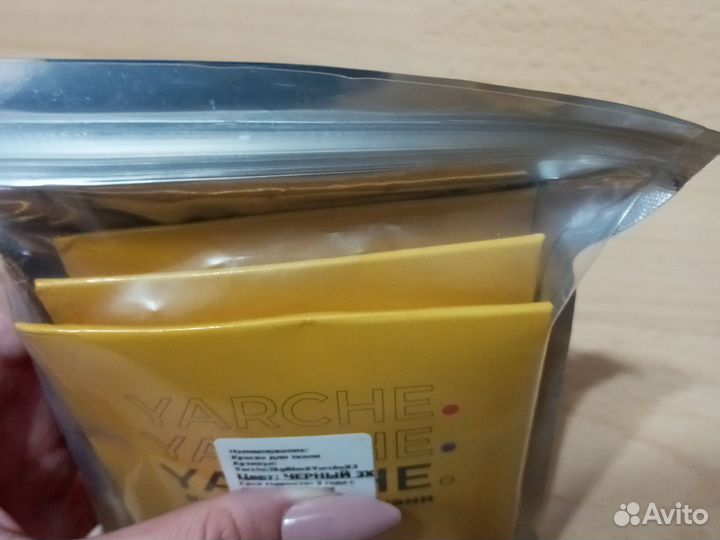 Краска для ткани, на 3 кг, черного цвета