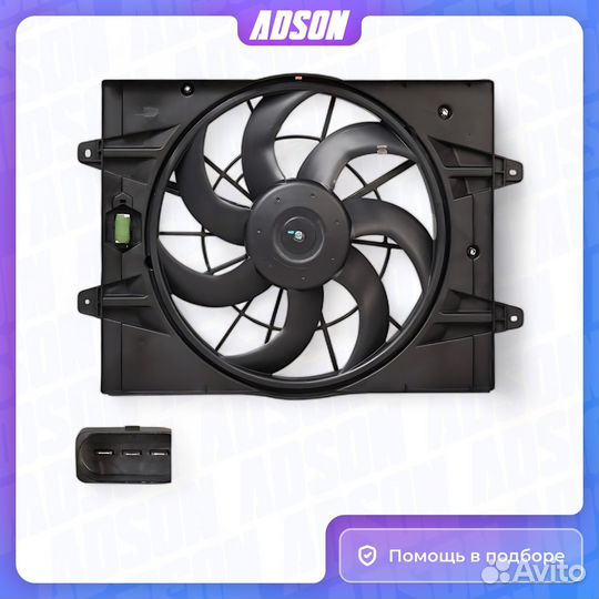 Электровентилятор охлаждения для а/м Chery Tiggo 4