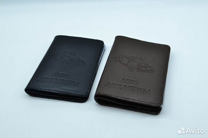 Обложка на авто документы из натуральной кожи