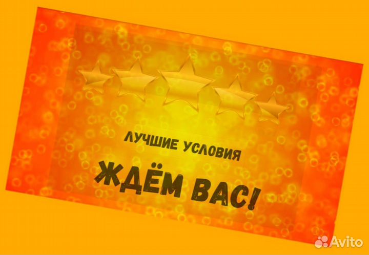 Оператор в цех сборки Работа вахтой Выплаты еженедельно Жилье+Еда Хор.Усл