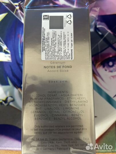 Коробка от духов hugo boss