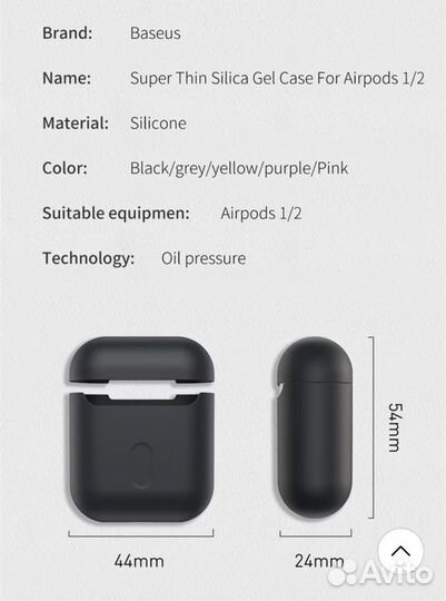 Чехол для airpods 2