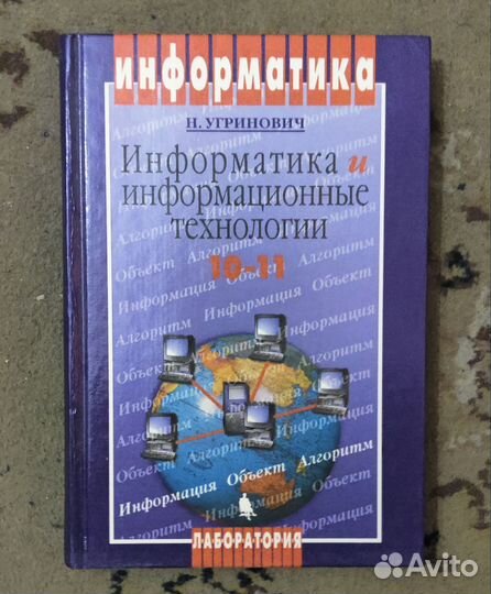 Книги/учебники разные (2)