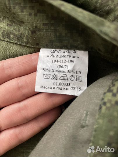 Военная форма