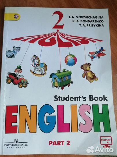 Учебник английского языка 2 класс верещагина