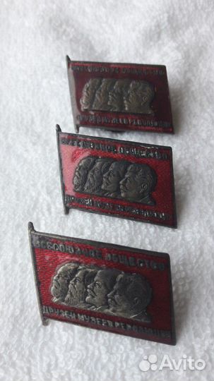 Нагрудные знаки