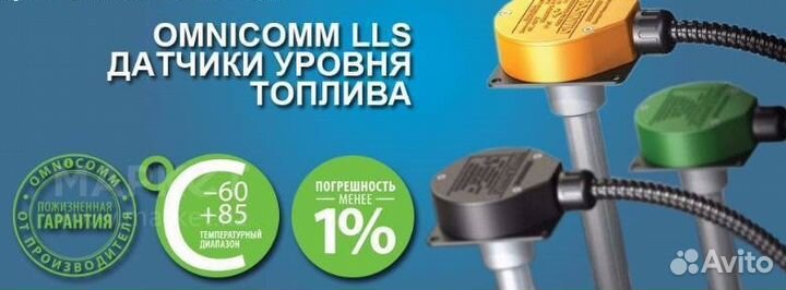 Установим Глонасс