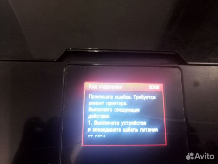 Принтеры Canon mg 7140, mp 620 на запчасти