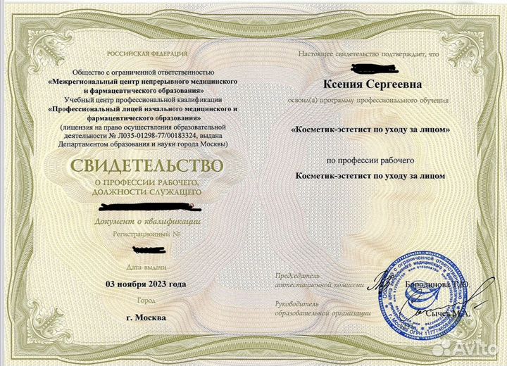 Массаж тела. Скульптурный массаж лица