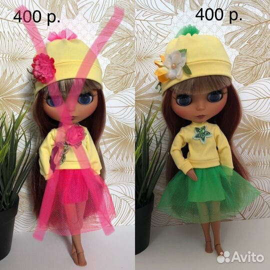 Одежда для Куклы Блайз, Blythe