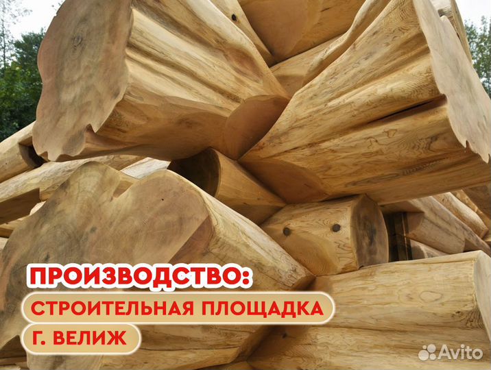 Сруб бани 6-4 бревно рубка