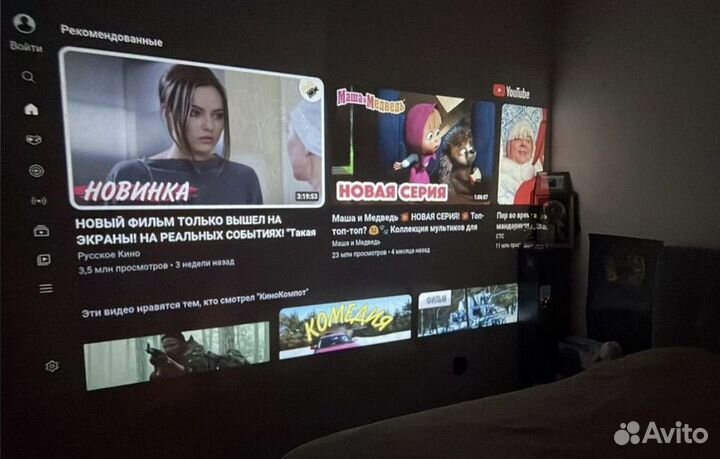 Проектор на прокат