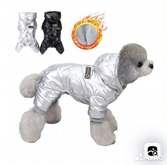 Куртка S для маленькой собаки