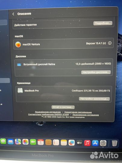 Разбор MacBook Pro 13 A1708 i5/256