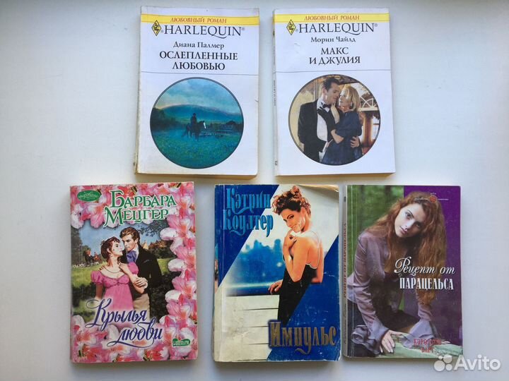 Женские любовные романы