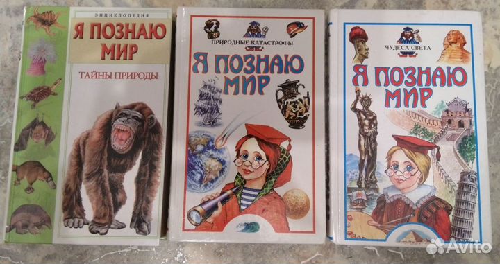 3 книги из серии 