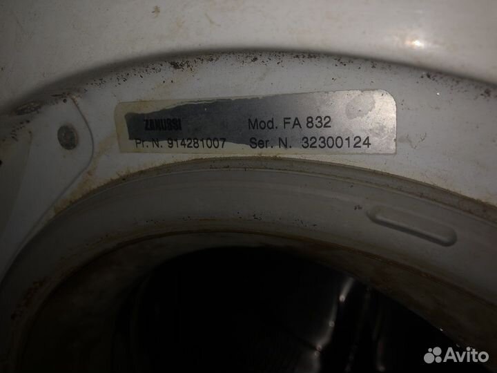 Стиральная машина бу