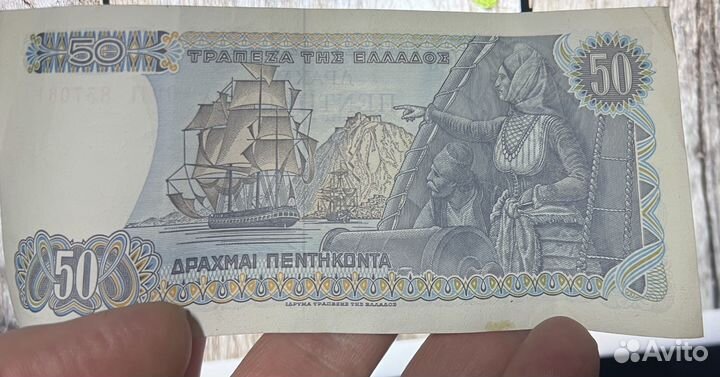 Греция 50 Драхм 1978 UNC Отличная