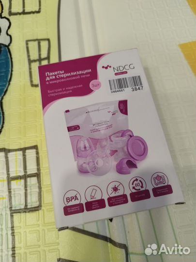Пакеты для стерилизации бутылочек