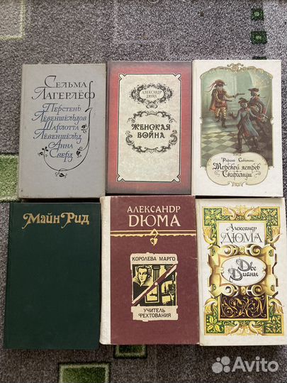 Продам книги фантастика приключения