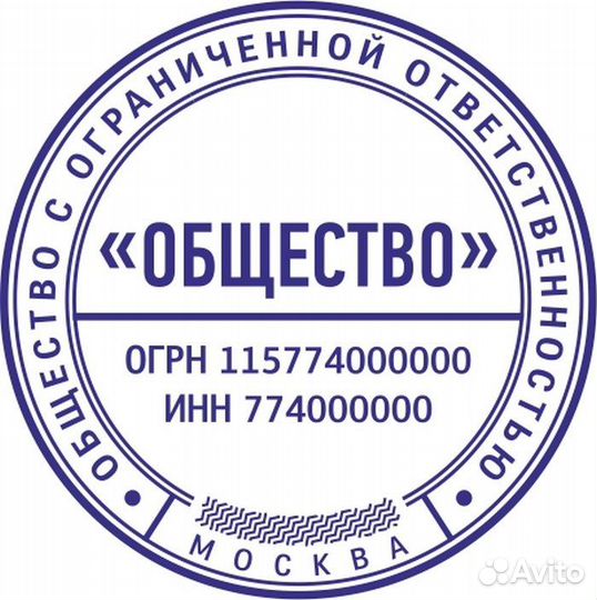 Готовое ооо осно без оборотов 2023г