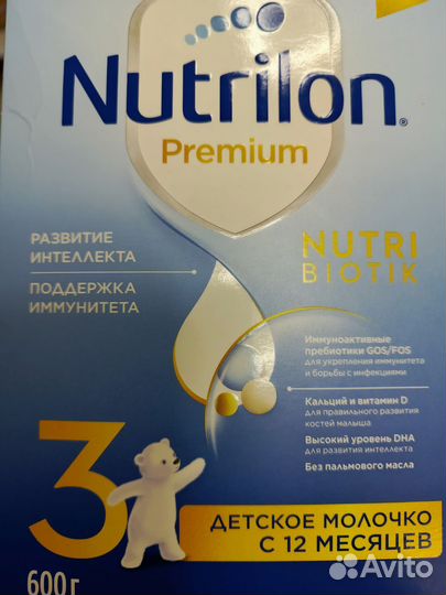 Nutrilon 3 смесь