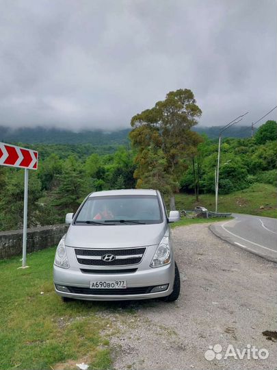 Трансфер микроавтобус