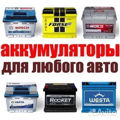 Аккумулятор Автомобильный Sebang 65ah 75D23L