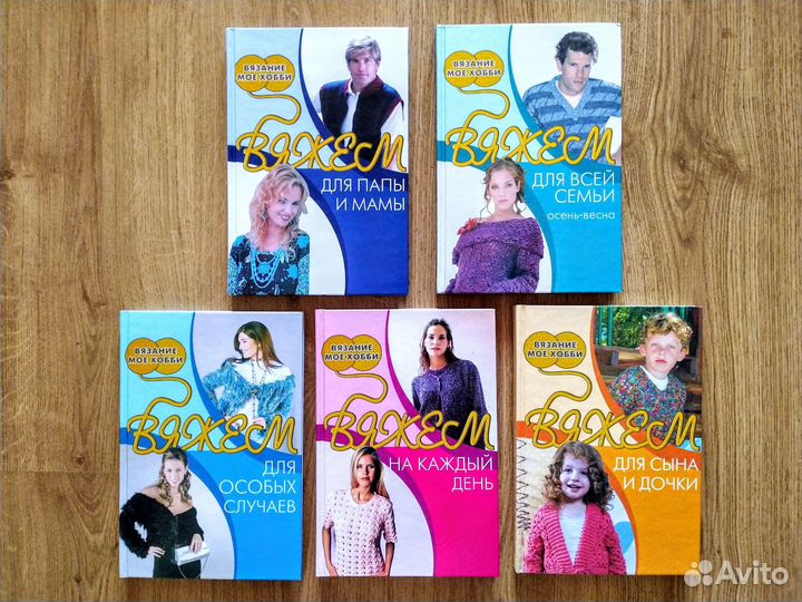 Книги новые по рукоделию, шитье, вязание, оригами