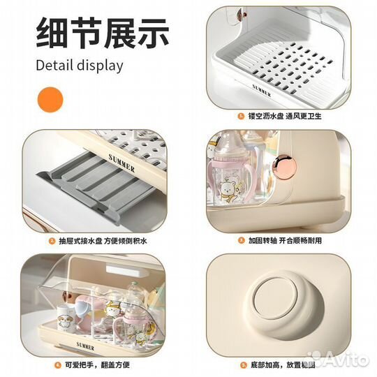 Сушилка для детской посуды, стрелизатор
