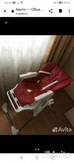 Стульчик для кормления фирмы Pituso