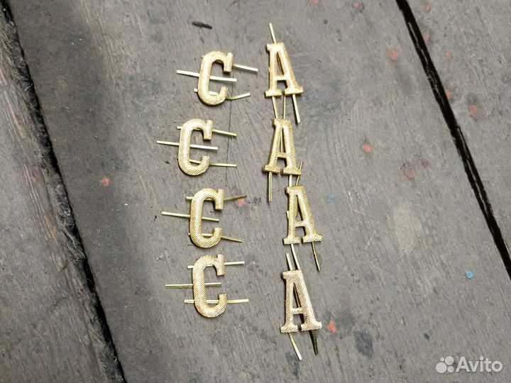 Буквы С А на погоны,лычки, эмблемы, пуговицы